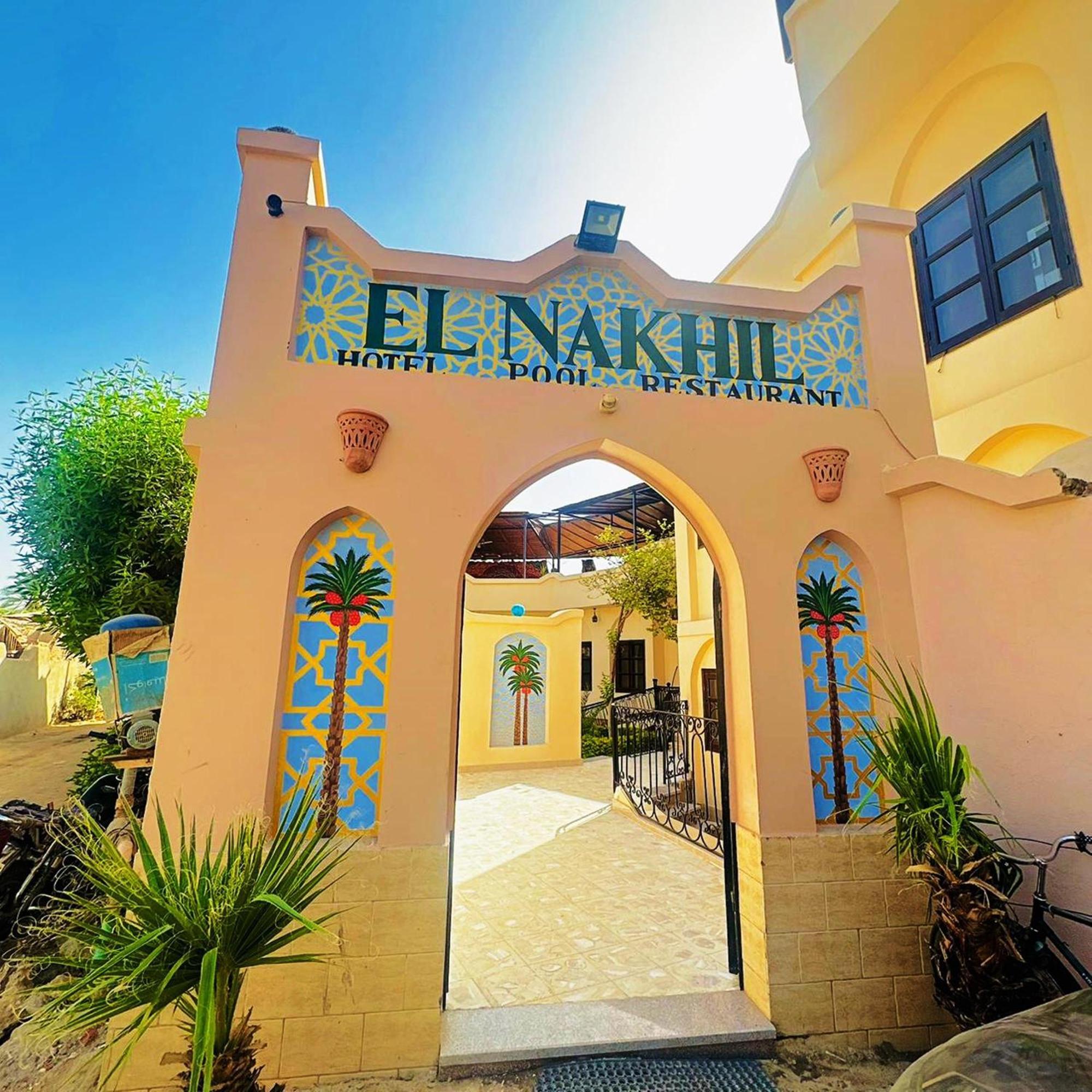 El Nakhil Hotel Luxor Exteriér fotografie